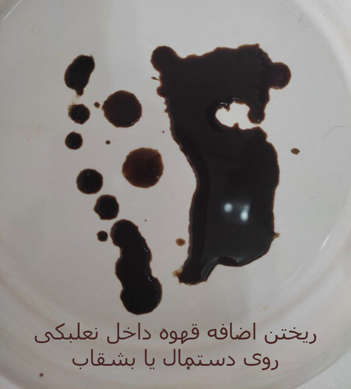 انرژِی خوانی قهوه